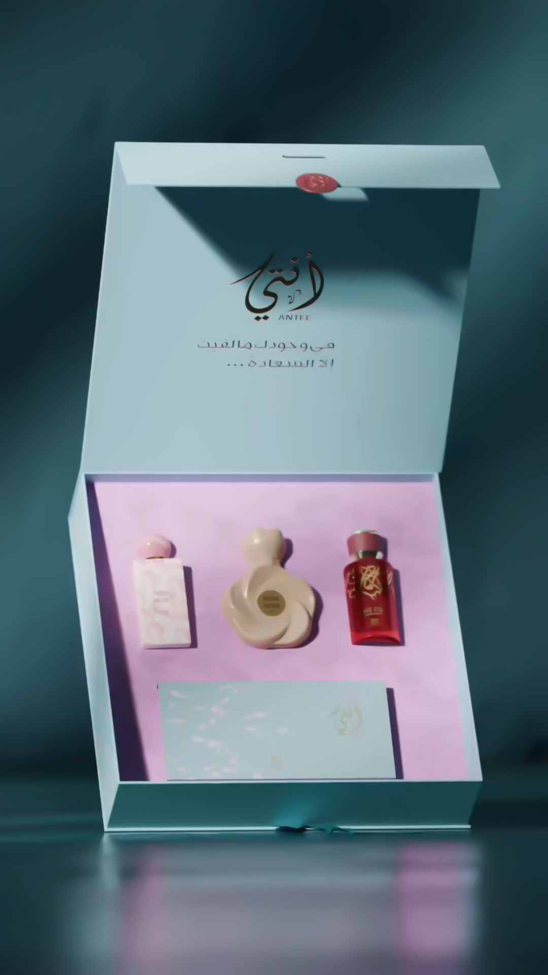 طقم إنتي